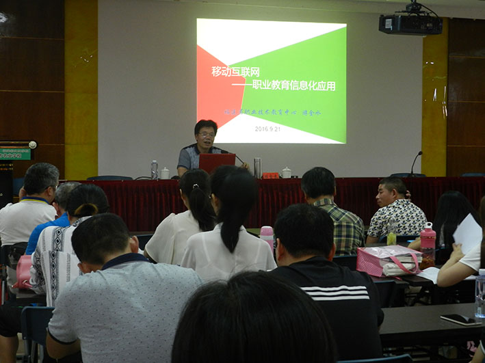 省人口教育培训中心_...设行业从业人员教育培训系列教材(2)