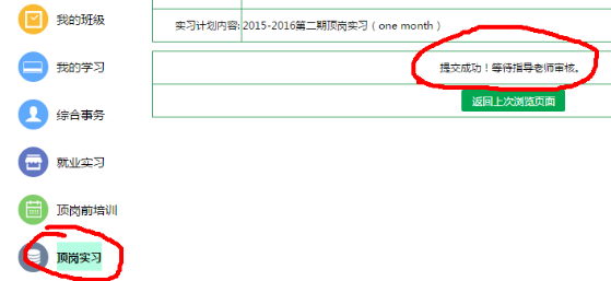 ӖϢՈӛ2.png