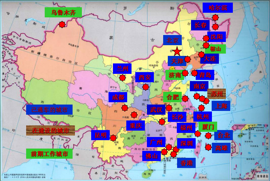 三明农校铁道运输与管理专业(地铁安检班)简介图片