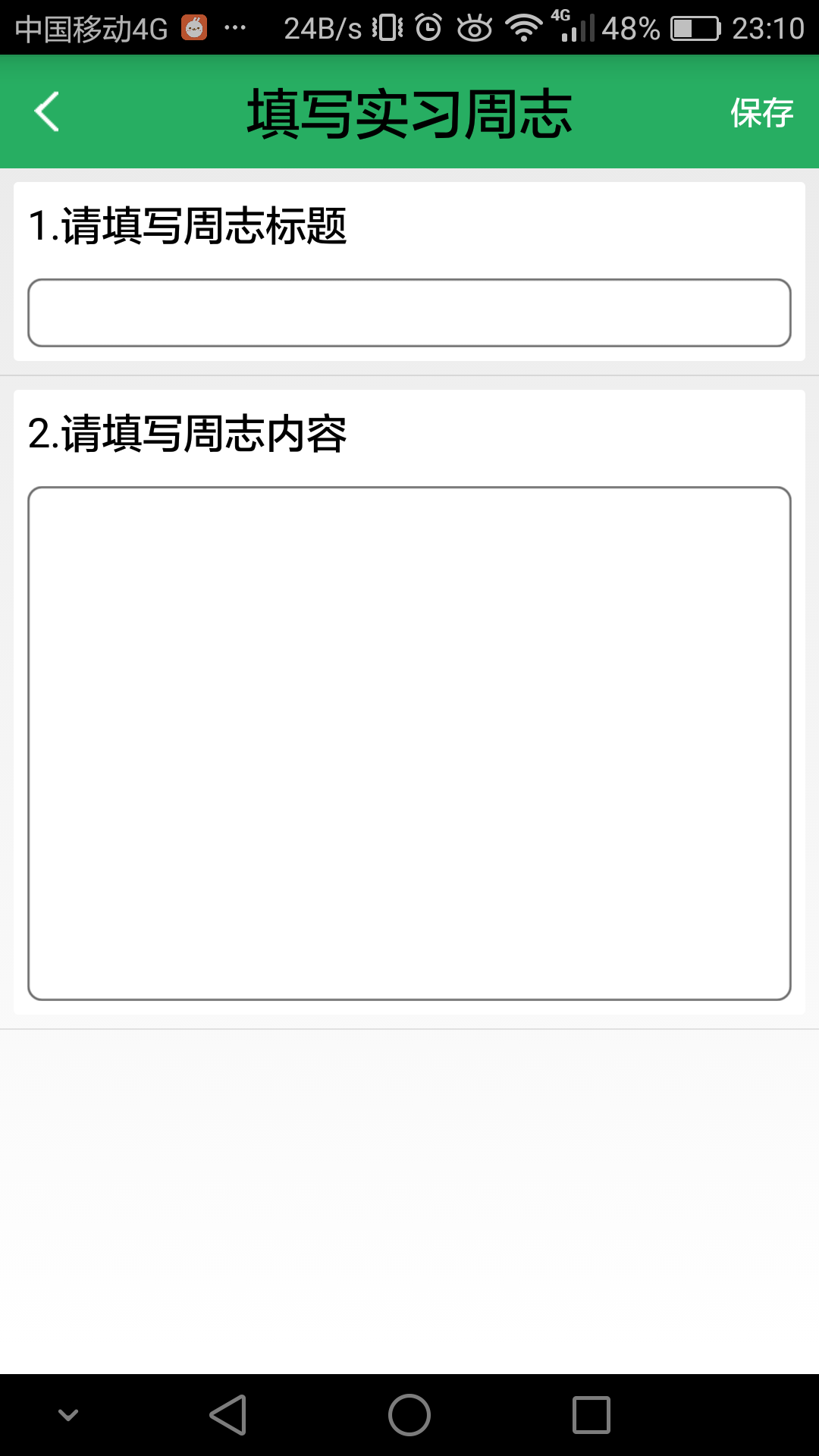 Screenshot_2018-04-25-23-10-19.png