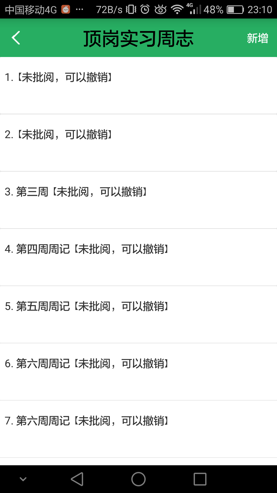 Screenshot_2018-04-25-23-10-09.png