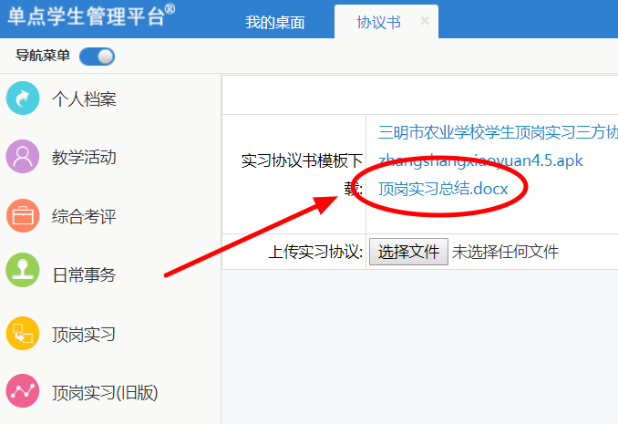 图像 13.png