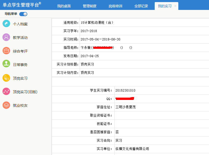 图像 5.png