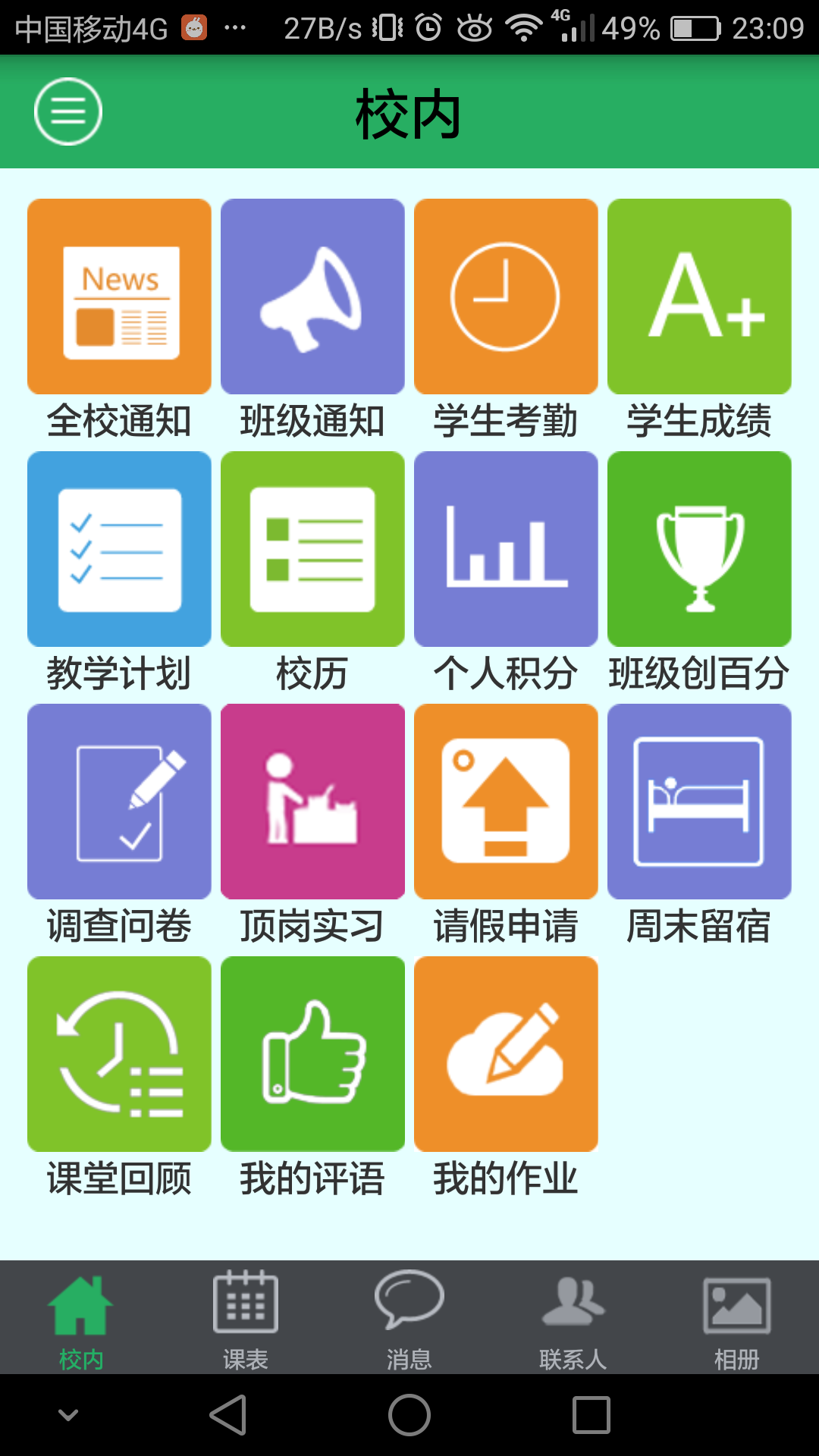 Screenshot_2018-04-25-23-09-52.png