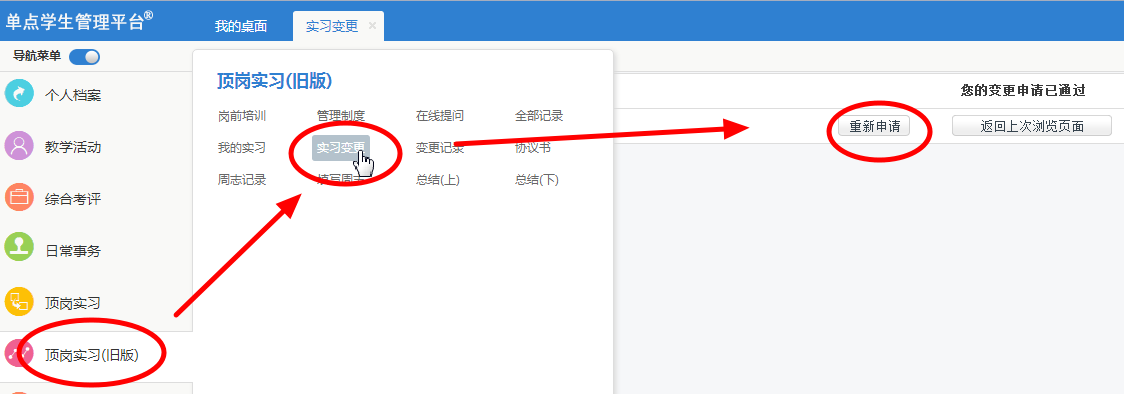 图像 8.png