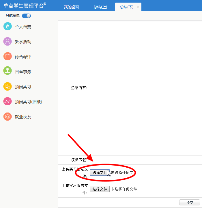 图像 11.png