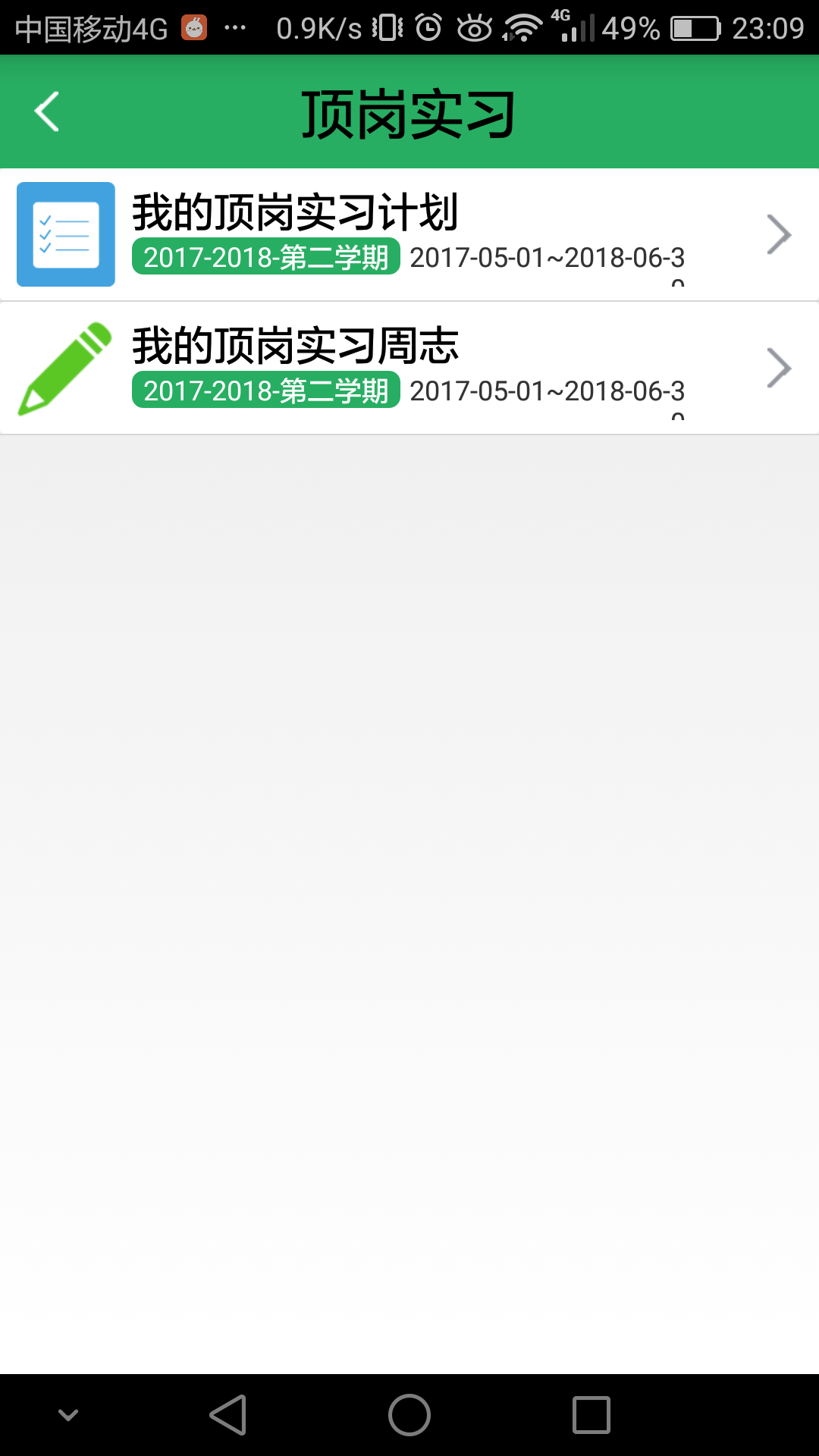 Screenshot_2018-04-25-23-09-59.png