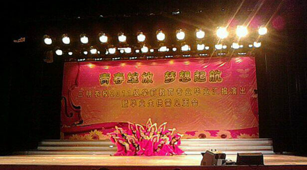 文艺汇演1副本.jpg