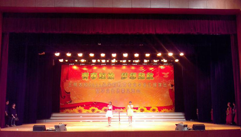 文艺汇演2副本.jpg