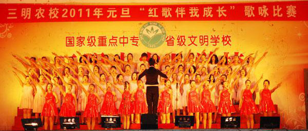 元旦文艺表演.jpg