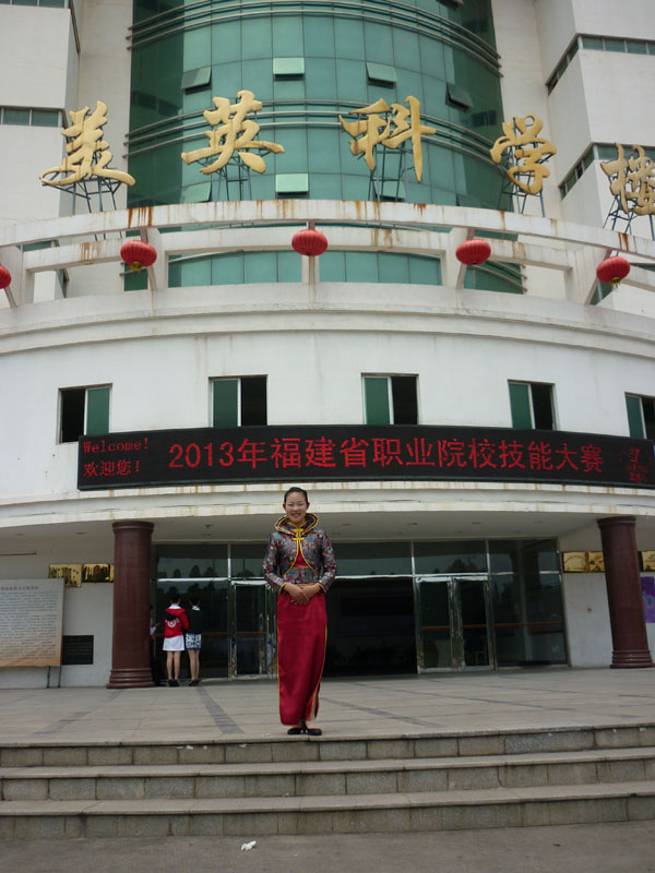学生参加省技能大赛.JPG