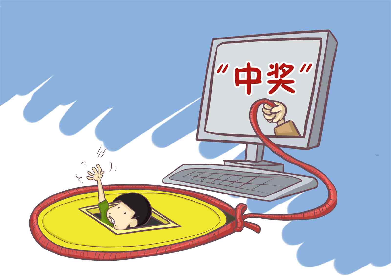 fangwangluozhapiangoulve.jpg